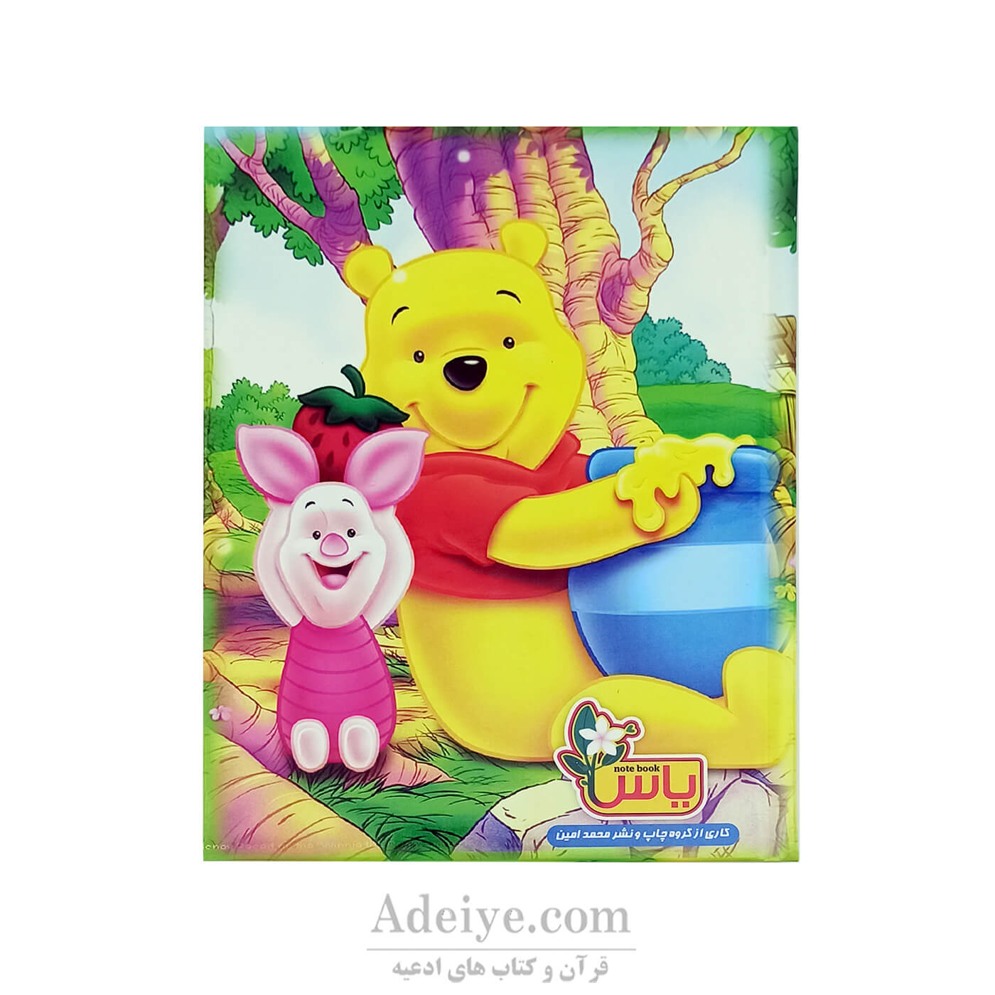 دفتر رنگ آمیزی یاس طرح خرس مهربون همراه با آموزش حروف الفبا و زبان انگلیسی