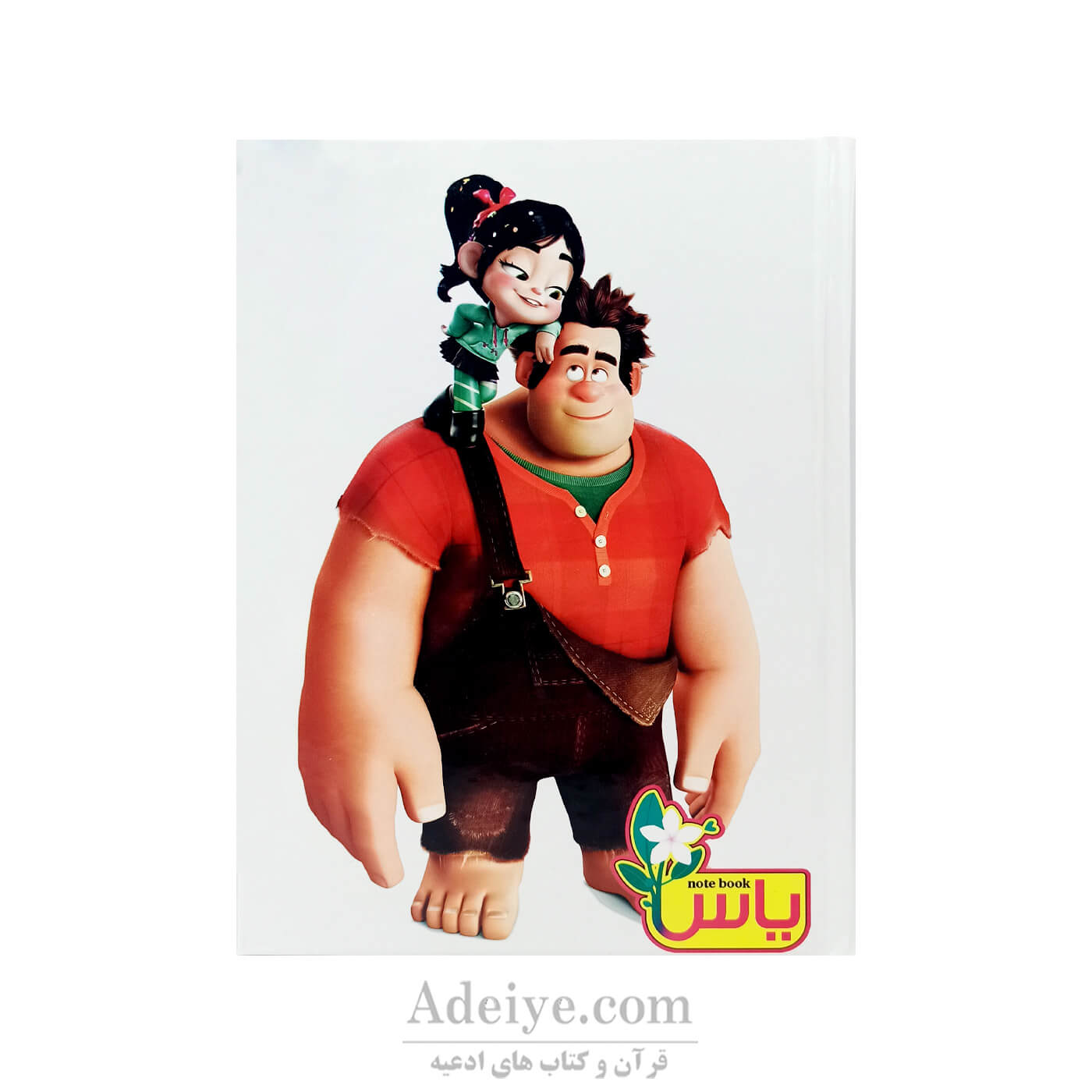 دفتر رنگ آمیزی یاس طرح رالف خرابکار همراه با آموزش حروف الفبا و زبان انگلیسی