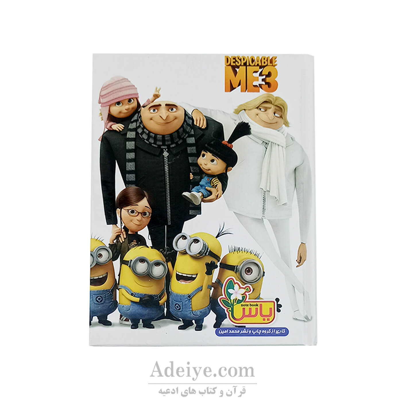 دفتر رنگ آمیزی، یاس