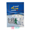 قدرت-عادت-های-مثبت