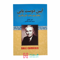 ایین-دوست-یابی