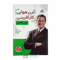 ترن-هوایی-کار-آفرینی