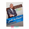 اعتماد-به-نفس