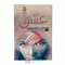 عشق