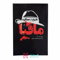 تاریخ-و-عملکرد-مافیا