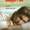 download
