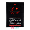 قدرت-کنترل-ذهن-و-تفکر
