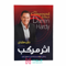 اثر-مرکب