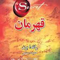 download (9)