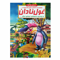 غول-نادان