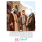 داستان سوره کوثر